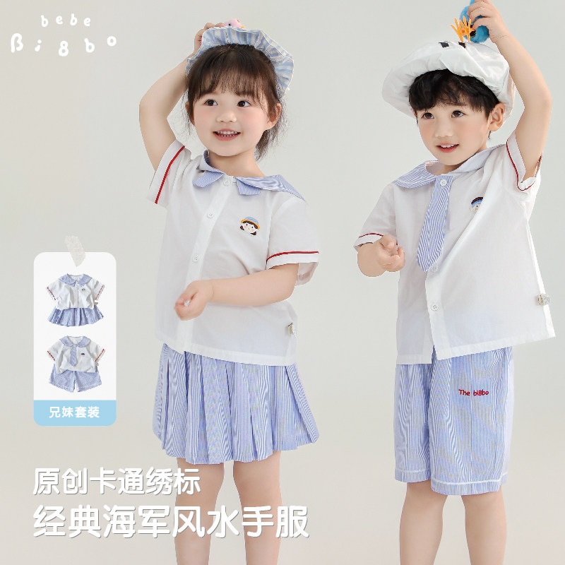 bi8bo26夏装新款儿童水手服男女宝宝学院风衬衫短裤裙2件套31165