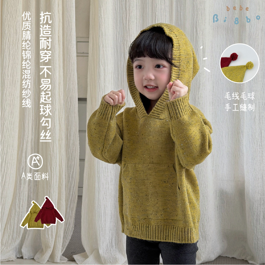 BI8BO2026冬季新款可爱韩版百搭儿童彩点球球毛衣 36701