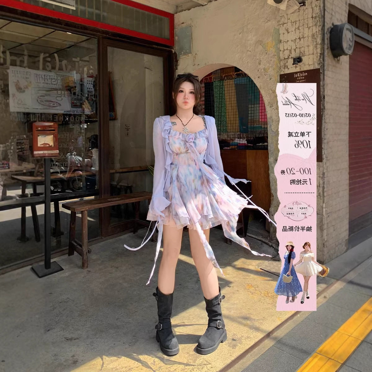 氛围感油画碎花雪纺裙女装2026春夏新款微胖大码吊带裙子开衫套装