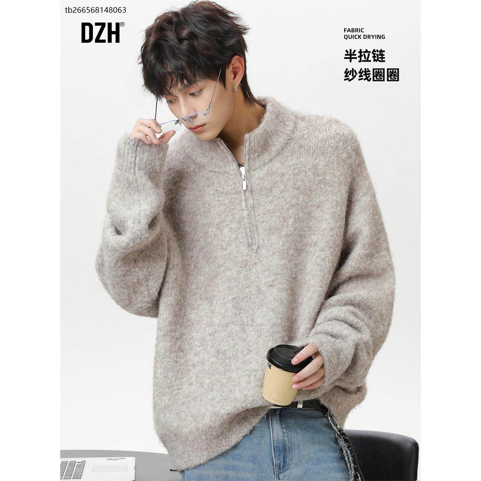 男士软糯半拉炼毛衣男秋冬款加厚保暖长袖内搭可外穿绵羊毛针织衫