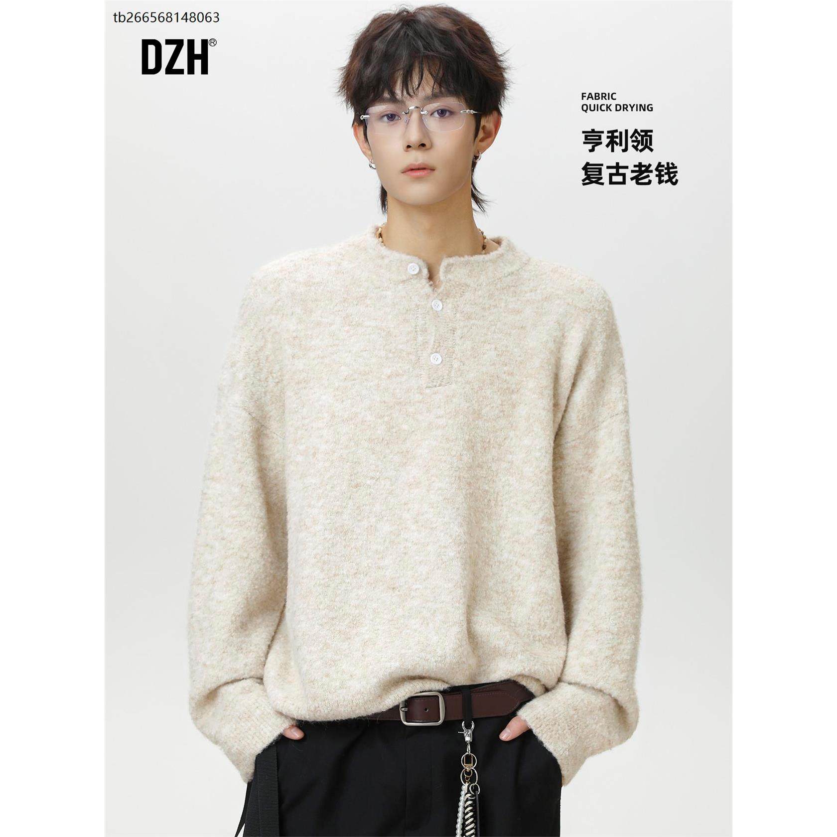 男士亨利领针织衫男秋季老钱风上衣套头毛衣慵懒高级感内搭可外穿