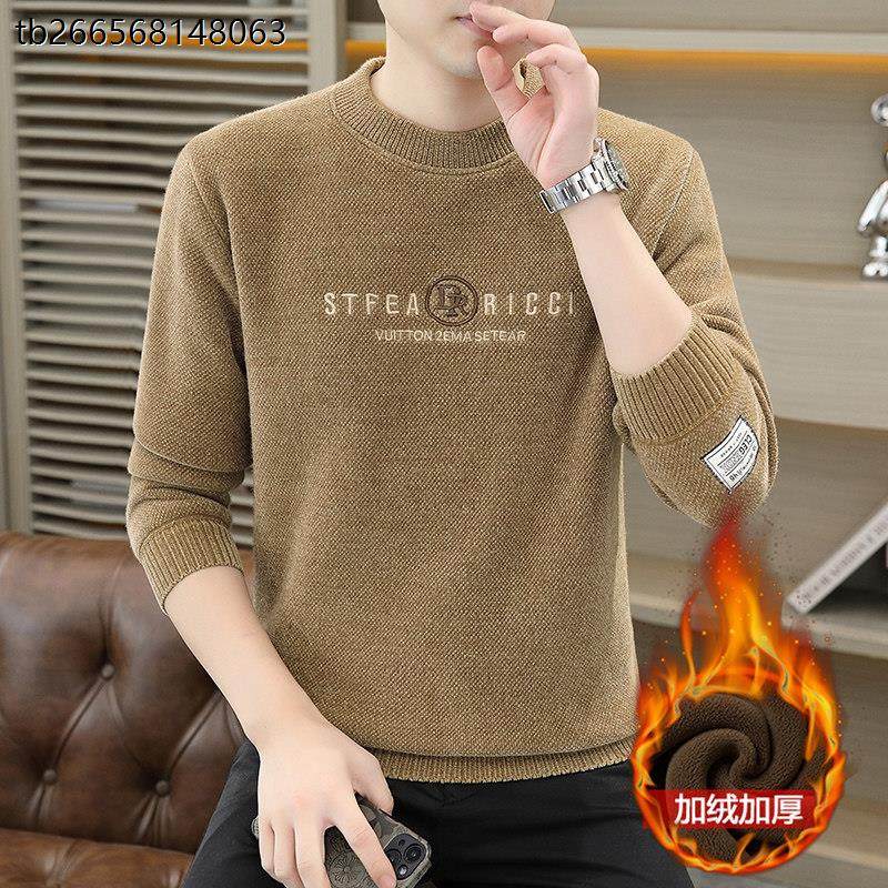 一体绒圆领毛衣男士加绒加厚针织打底衫2025冬季保暖毛线上衣潮潮