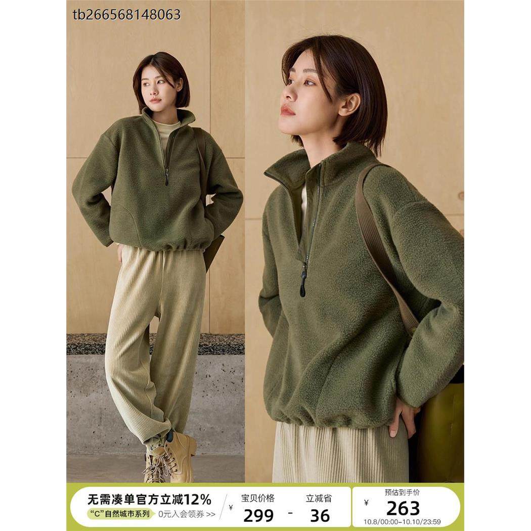 云上生活【绿森林外套】高领半拉炼柔糯奥利绒外套秋冬卫衣,女装/女士精品,短外套,淘宝优惠券,粉丝福利购,淘宝优惠卷