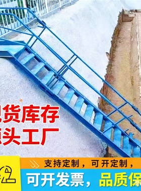 基坑爬梯斜梯工地涵洞施工安全爬梯标准化扶手爬梯基坑斜梯厂家