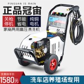 洗车店用高压清洗机M18型刷车 清洗机 冠宙 大乘商用超高压洗车机