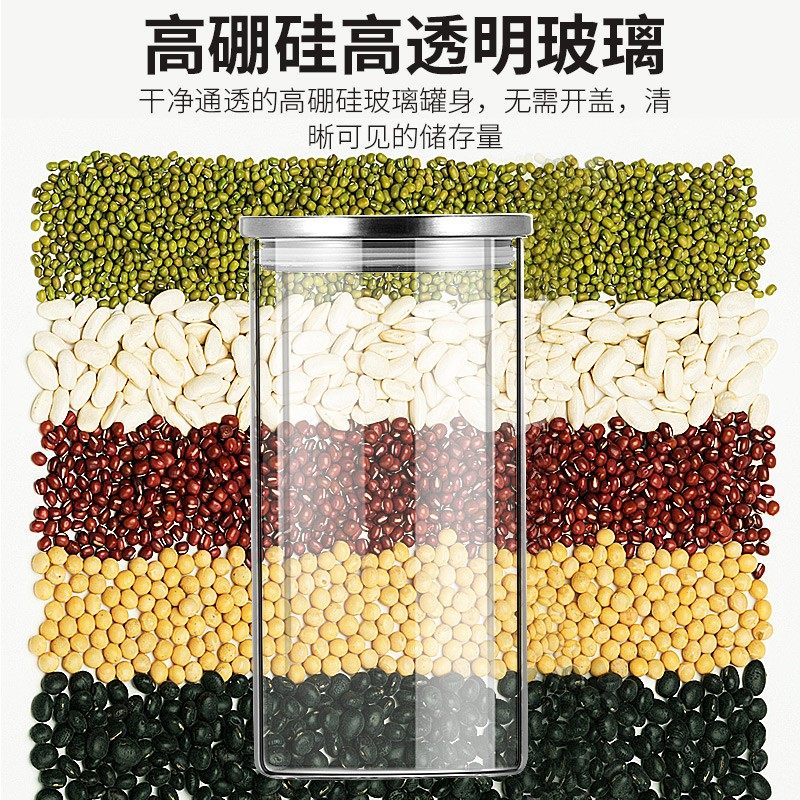 玻璃食品级密封罐透明罐子带盖瓶子五谷杂粮食物储存罐干货防潮罐