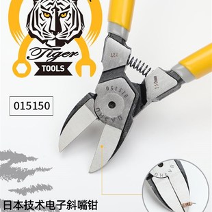 盆景专用工具 铝丝剪切 8mm铝线剪修枝剪 园艺盆景 盆景水口钳