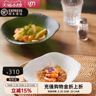 IMhouse盘子菜盘家用创意异形盘8寸盘子深盘斜口沙拉碗陶瓷餐具