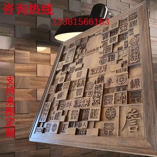 实木定制硬木原木茶盘加工定做精雕木板刻字异形木制品切割板材