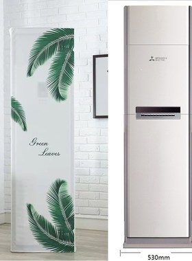 空调罩三菱电机立柜式空调罩大3匹 MFZ-GL73VA 柜机方形防尘套