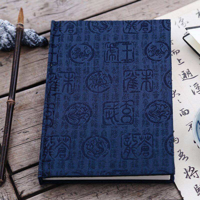 躲在耳里朱雀硬面本A5古风书法古文字蓝色绸缎布面日记本子32k