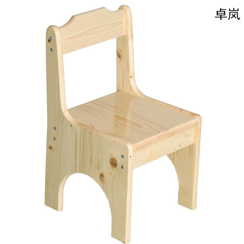卓岚实木小椅子儿童学习班靠背小餐椅幼儿园板凳学生写字木质矮椅,住宅家具,儿童学习椅,淘宝优惠券,粉丝福利购,淘宝优惠卷