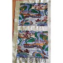 米黄底苗族背带刺绣少数民族刺绣服饰辅料机绣绣片苗族挑花刺