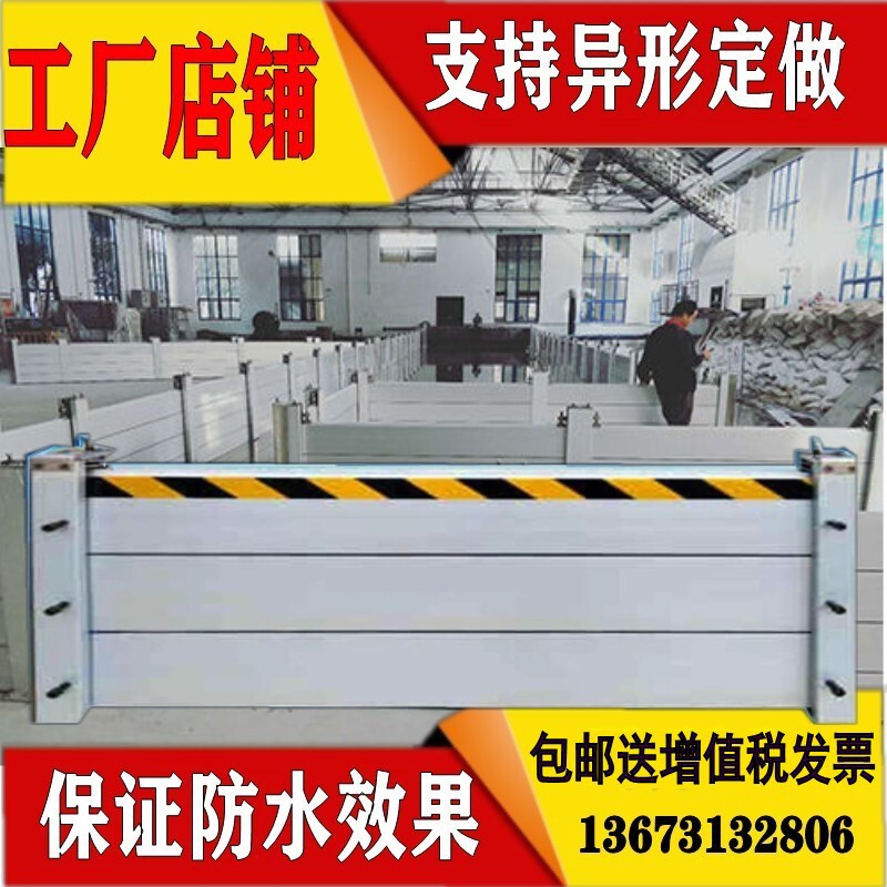 防洪挡水板地下车库可移动防汛挡水板墙门挡防洪闸铝合金水池挡板