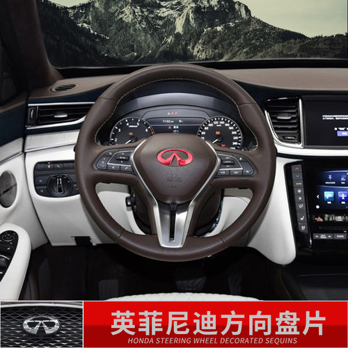 适用于英菲尼迪方向盘装饰圈Q50LQ60QX60QX5080G25F金属标志贴