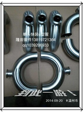 直销304卫生食品级U型快装三通不锈钢卡箍式180度弯管三通卡箍