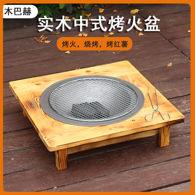 老式烤火盆铸铁炭火盆围炉煮茶取暖烤火炉室内家用炭盆烧烤架碳盆