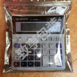 自封口防静电袋100个防静电屏蔽袋350mm 450mm封口袋可订做