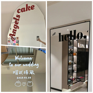 镜子贴纸定制玻璃门美化遮挡墙贴镜面装饰字母小图案橱窗贴画自粘