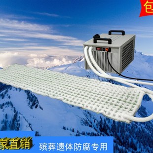 启浪冷冻毯制冷机便携遗体冷冻尸体防腐冷冻器智能手提冰棺冷藏机