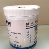 塑料金属表面喷漆喷塑表面丝印油墨 喷塑表面油墨 喷漆 丝印移印