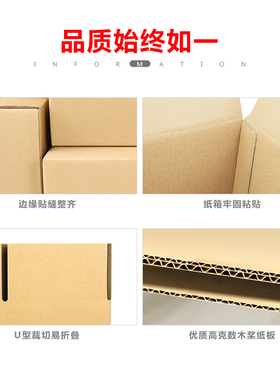 印刷超强硬加厚五层国际物流快递海运出口FBA贸易纸箱子定制