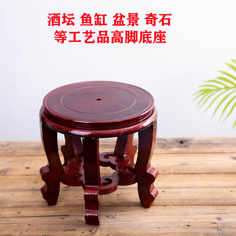 圆形底座花盆花瓶奇石鱼缸架酒坛托架木制增高底托工艺品摆件托盘