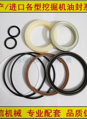 久保田挖机U20/25/30S/35N挖掘机大臂中小臂铲斗泵油缸油封修理包