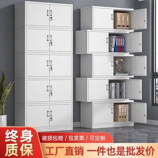 分体五节铁皮柜文件柜办公室资料柜财务凭证柜档案柜多层矮柜顶柜