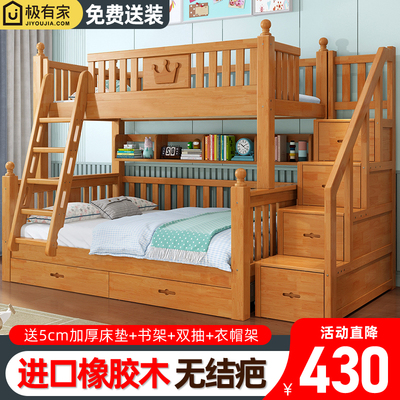 全实木儿童床上下床双层床带书桌子母床两层大人上下铺橡木高低床