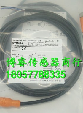 90度弯头EVC008 5M  M12传感器接插线 插头线 四芯棕兰黑白线