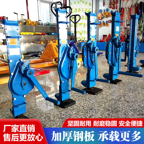 手摇挎顶机械式跨顶5吨10吨15吨20吨齿条起道机垮顶手摇千斤顶