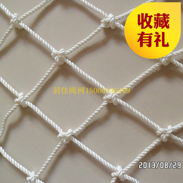 高强涤纶网尼龙网楼梯防坠网货车网安全室外耐晒耐风化耐酸碱