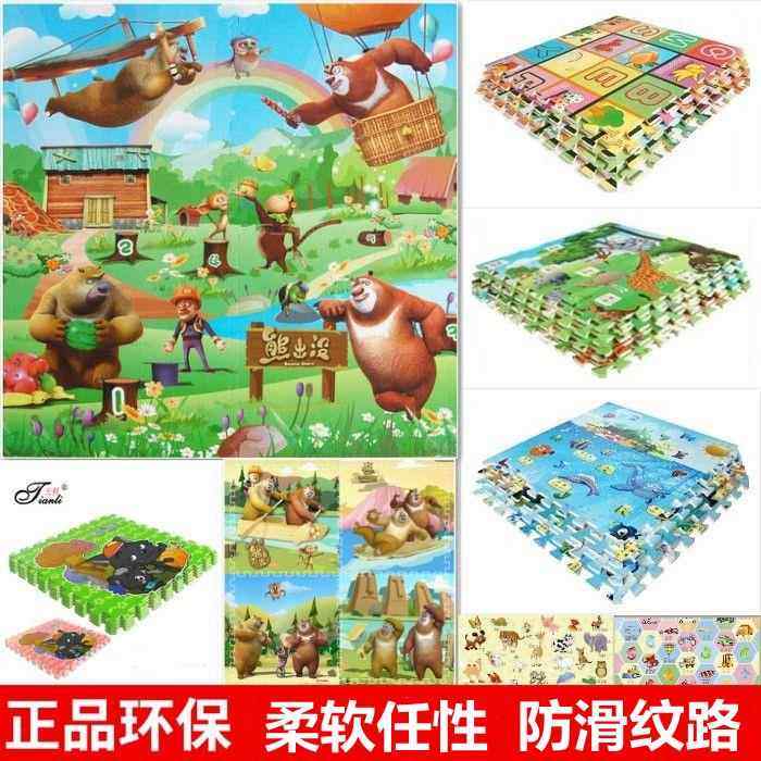 eva宝宝爬行垫儿童拼图泡沫地垫60x60拼接铺地板垫子大号加厚家用,居家布艺,家用脚垫,淘宝优惠券,粉丝福利购,淘宝优惠卷