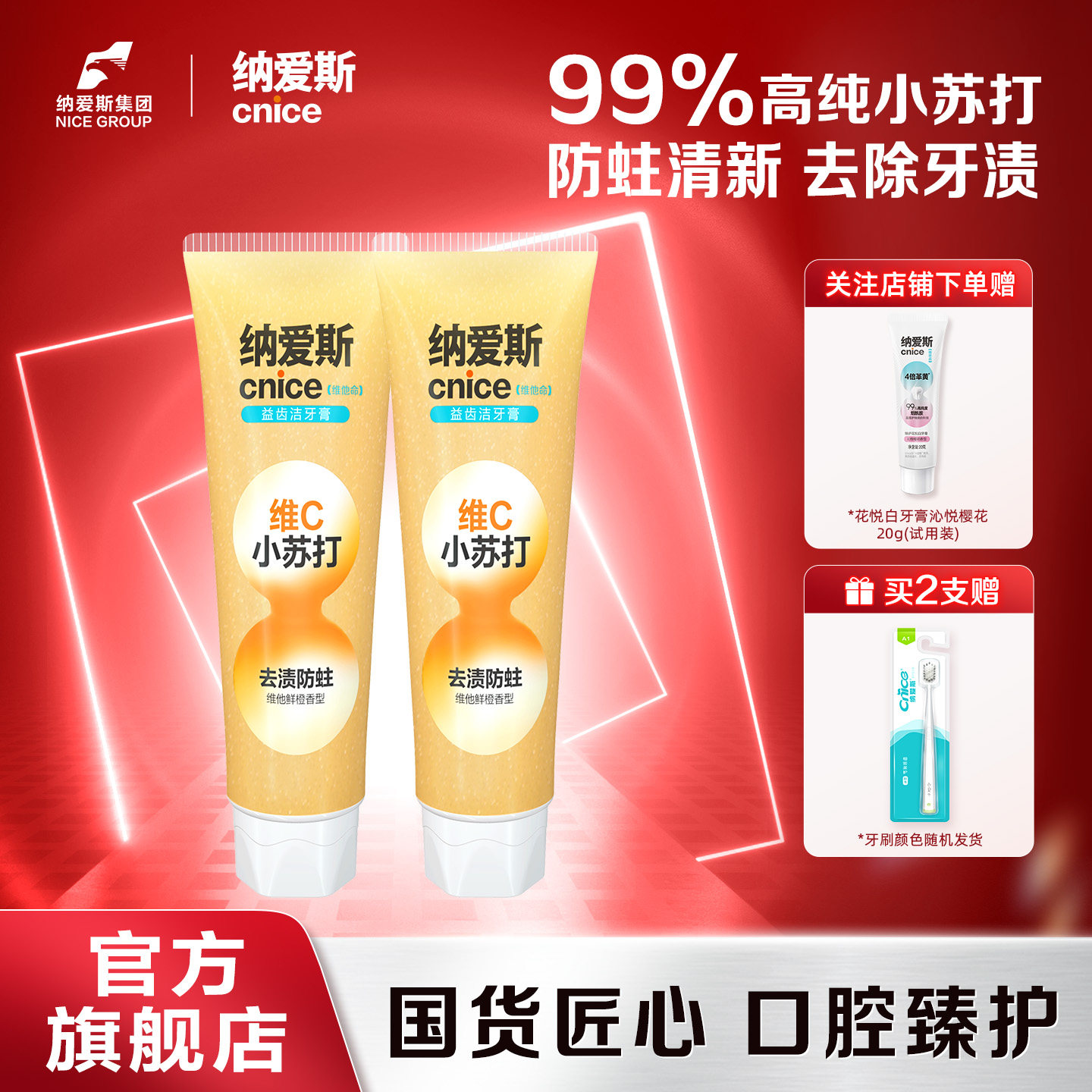 商品图