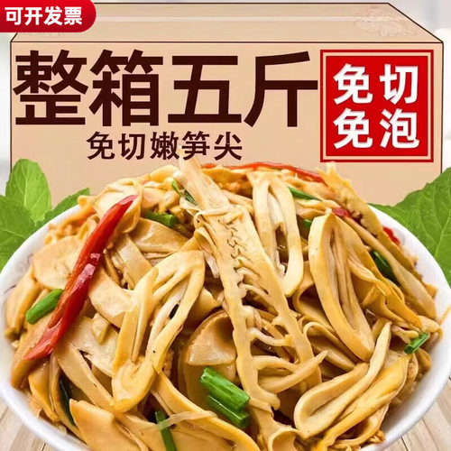 江西糯米笋尖原味当季新货脆嫩爽口炒莱煲汤鲜嫩免泡大袋整箱批发