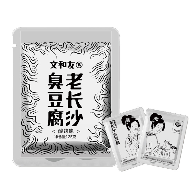 湖南特产臭豆腐酸辣肉酱味长沙油炸臭干子零食小
