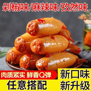 网红爆款 零食大礼包鱿鱼仔带籽墨鱼仔零食小包装 休闲食品小吃健康