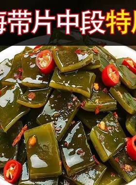 整箱60包海带块香卤味