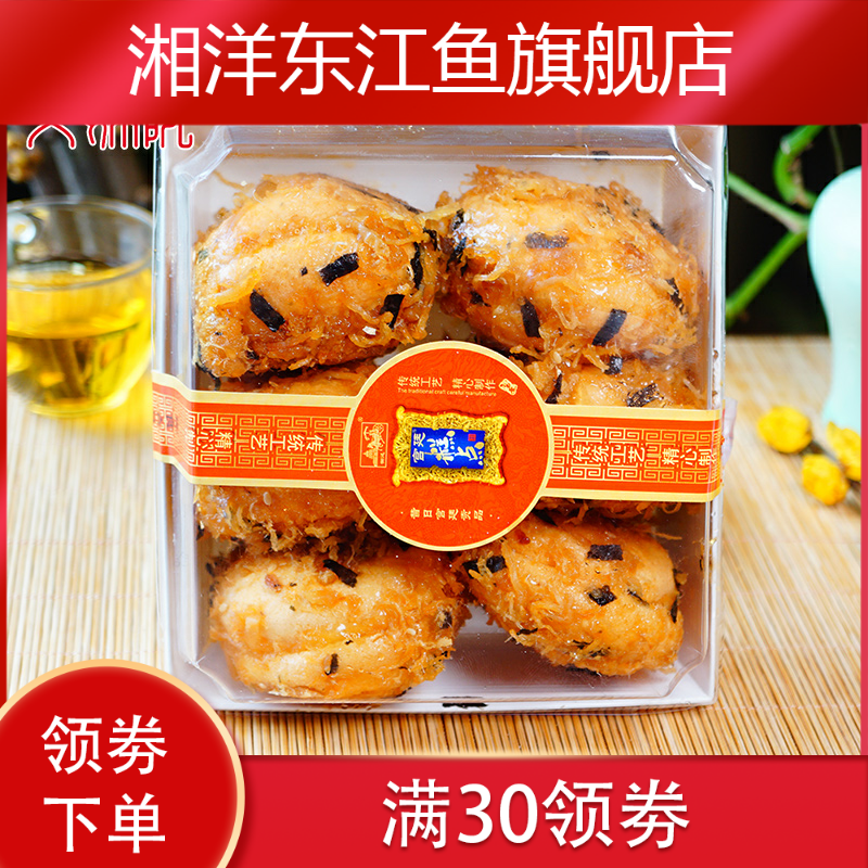 新款 成都文殊院宫廷糕点铺肉松小贝传统古代点心零食早餐传统糕