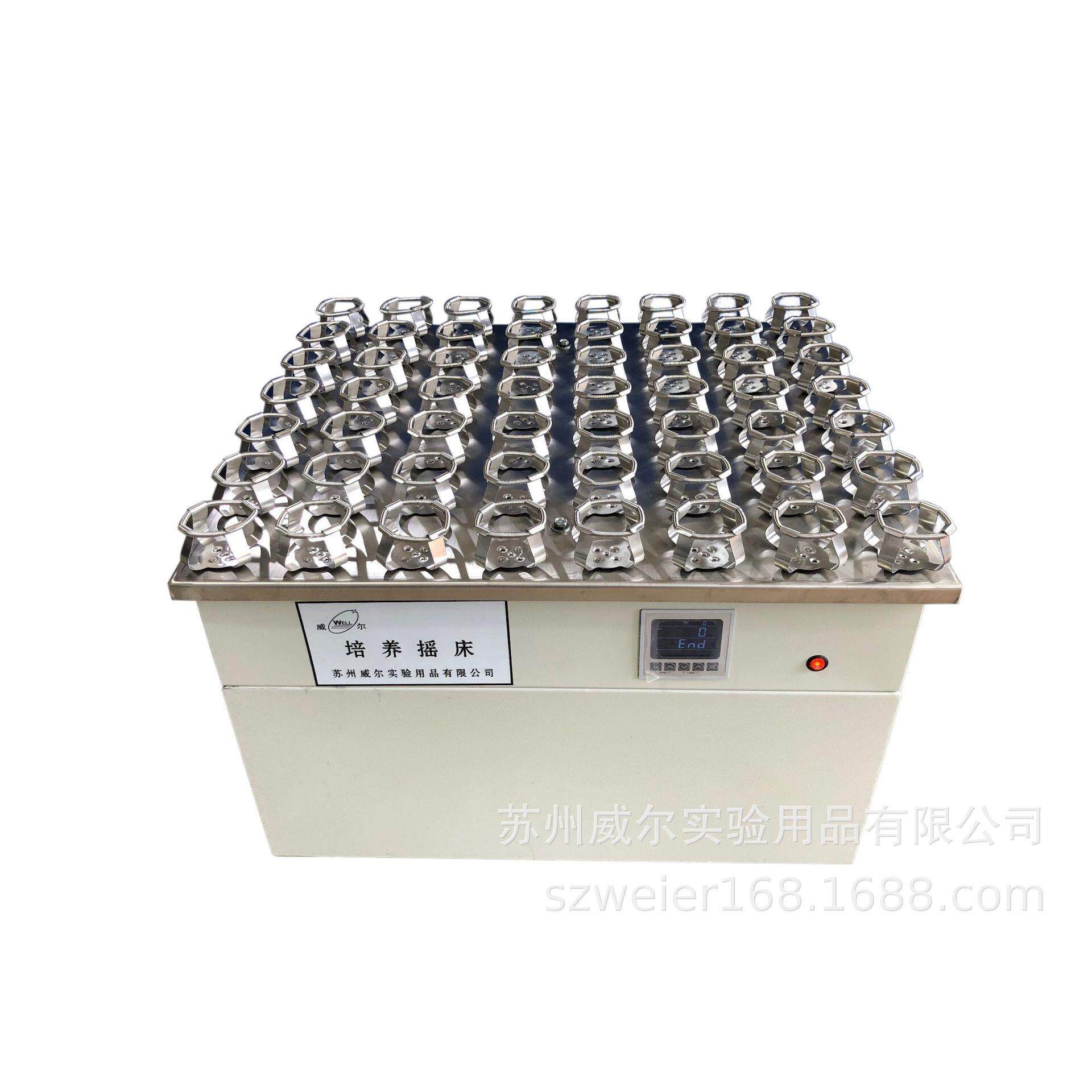 摇床厂家苏州ZP-42菌种培养摇床ZP-96双层培养摇床摇瓶机