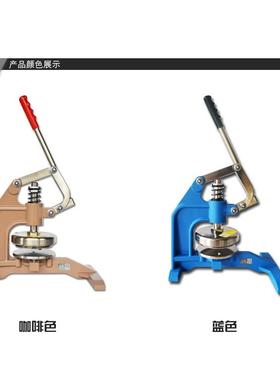 卡斯特custer日精CU-268手压式取样刀手压式圆盘取样器码布刀刻盘