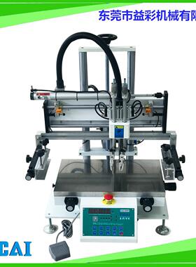 3050N气动半自动丝印机薄膜胶片玻璃键盘机箱外壳手动平面丝印机