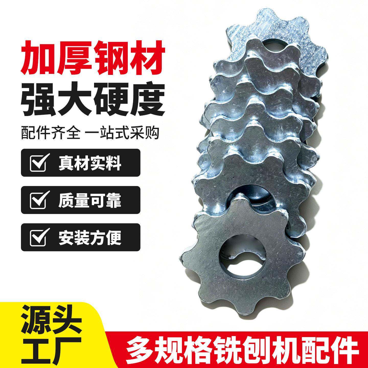 250/300铣刨机刀架硬质合金铣刨机刀头刀轴垫片混凝土铣刨机配件