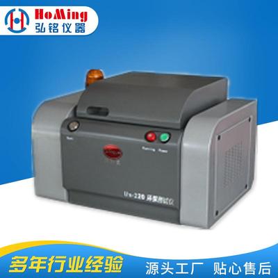 HM-210能量色散X荧光光谱仪ROHS检测仪器重金属检测仪器分析