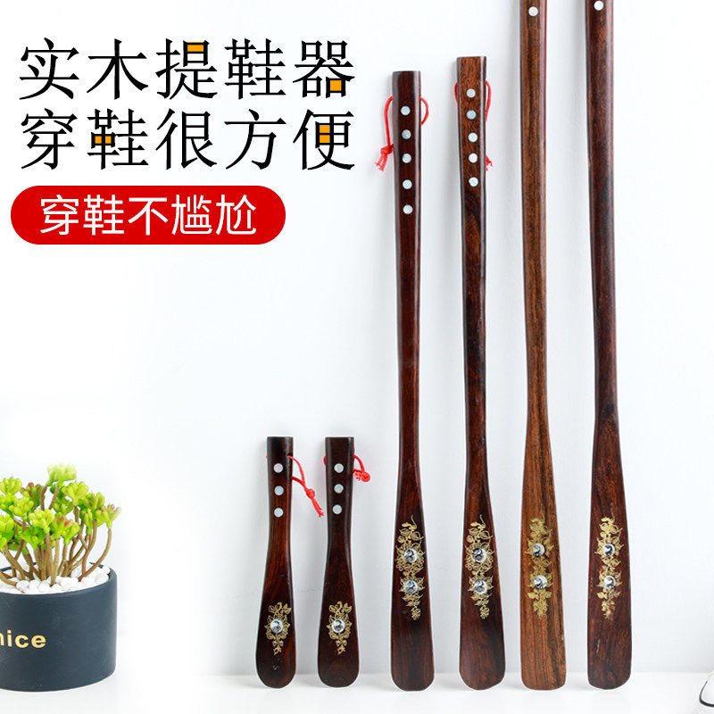 鞋拔子提鞋器鞋趴子鞋耙子鞋靶鞋溜子长款长柄家用超长把穿鞋神器图片