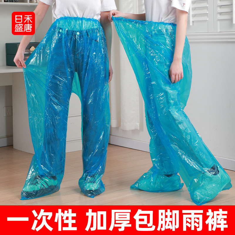 一次性成人雨裤便携加大加厚户外出游防水防暴雨漂流下半身雨裤套