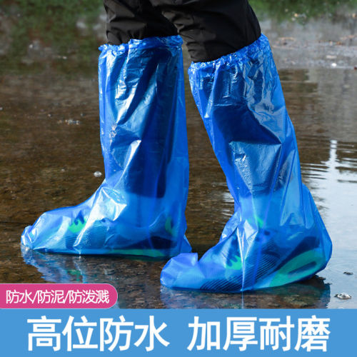 高位防水 加厚耐用 防水 防泥 防泼溅