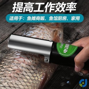 刮鱼鳞器商用去鱼鳞工具杀鱼机器全自动鱼鳞刨刮鳞器电动打鳞器