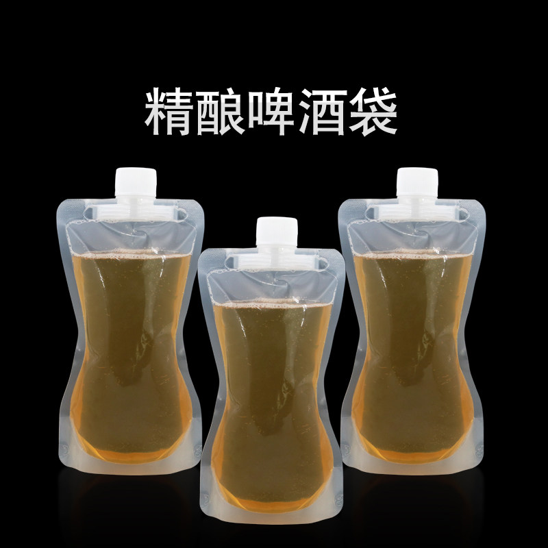 加厚500ml鲜啤吸嘴袋散啤包装袋酒水饮料1斤精酿啤酒袋液体包装袋